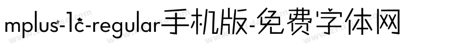 mplus-1c-regular手机版字体转换