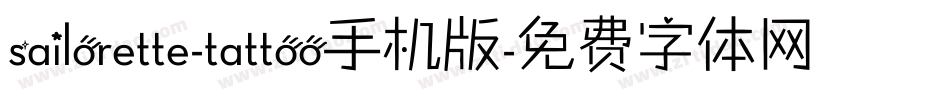 sailorette-tattoo手机版字体转换
