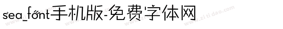 sea_font手机版字体转换