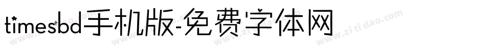timesbd手机版字体转换
