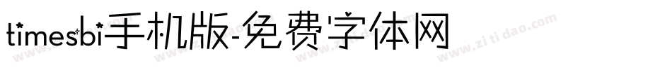 timesbi手机版字体转换