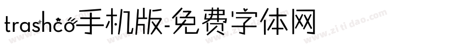 trashco手机版字体转换