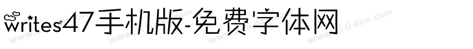 writes47手机版字体转换