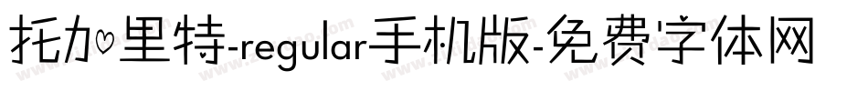 托加里特-regular手机版字体转换