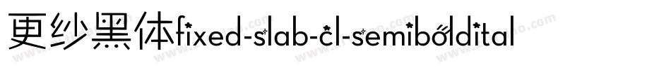 更纱黑体fixed-slab-cl-semibolditalic手机版字体转换