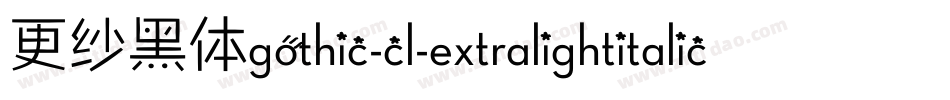 更纱黑体gothic-cl-extralightitalic手机版字体转换