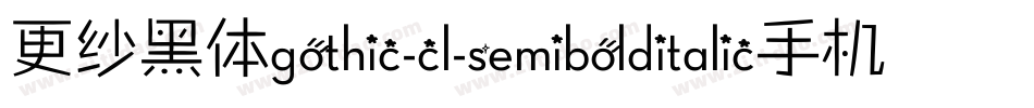 更纱黑体gothic-cl-semibolditalic手机版字体转换