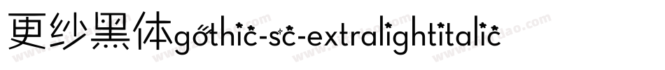 更纱黑体gothic-sc-extralightitalic手机版字体转换
