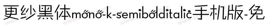 更纱黑体mono-k-semibolditalic手机版字体转换
