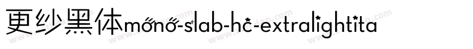 更纱黑体mono-slab-hc-extralightitalic手机版字体转换
