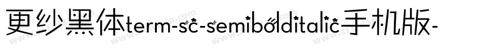 更纱黑体term-sc-semibolditalic手机版字体转换
