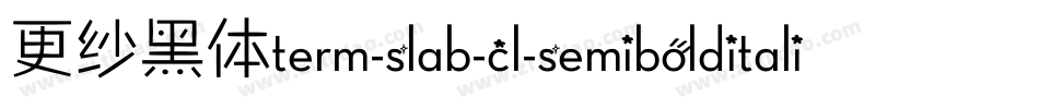 更纱黑体term-slab-cl-semibolditalic手机版字体转换