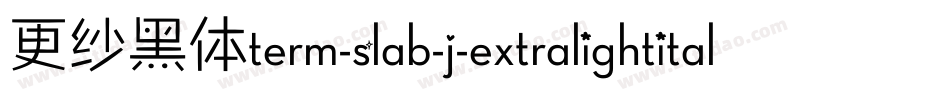 更纱黑体term-slab-j-extralightitalic手机版字体转换