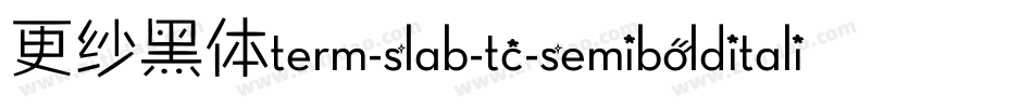 更纱黑体term-slab-tc-semibolditalic手机版字体转换