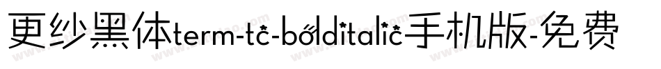 更纱黑体term-tc-bolditalic手机版字体转换