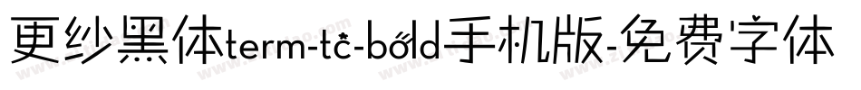 更纱黑体term-tc-bold手机版字体转换