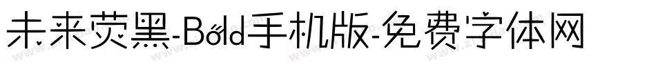 未来荧黑-Bold手机版字体转换