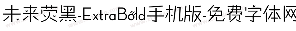 未来荧黑-ExtraBold手机版字体转换