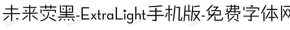 未来荧黑-ExtraLight手机版字体转换