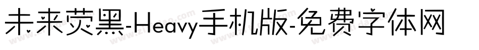 未来荧黑-Heavy手机版字体转换
