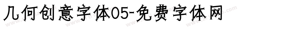 几何创意字体05字体转换