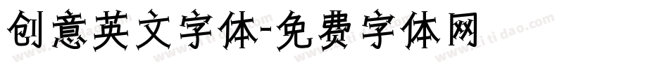 创意英文字体字体转换