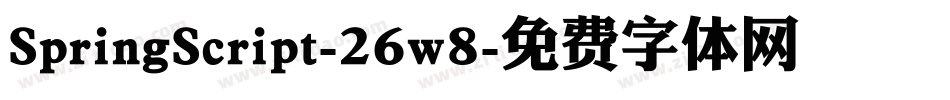 SpringScript-26w8字体转换