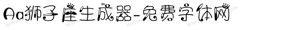 Aa狮子座生成器字体转换