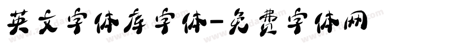 英文字体库字体字体转换