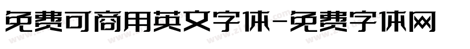 免费可商用英文字体字体转换