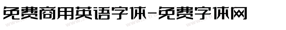 免费商用英语字体字体转换