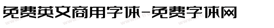 免费英文商用字体字体转换