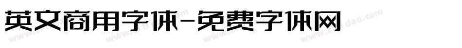英文商用字体字体转换