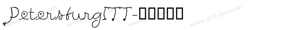 PetersburgITT字体转换