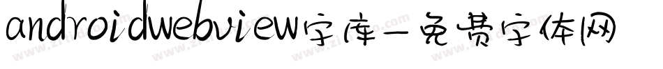 androidwebview字库字体转换