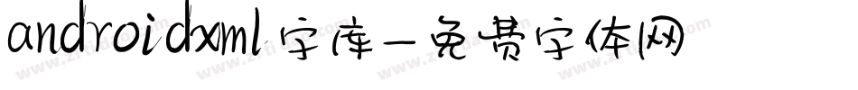 androidxml字库字体转换