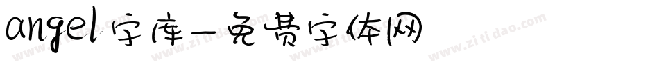 angel字库字体转换