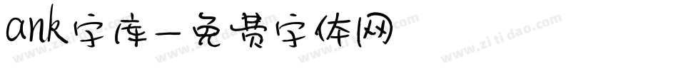 ank字库字体转换
