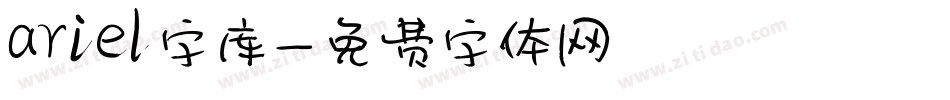ariel字库字体转换