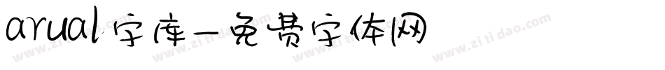 arual字库字体转换