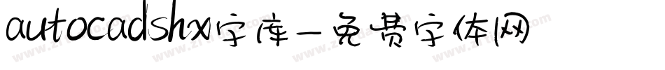 autocadshx字库字体转换
