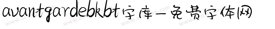 avantgardebkbt字库字体转换