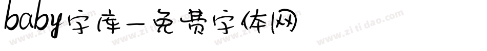 baby字库字体转换