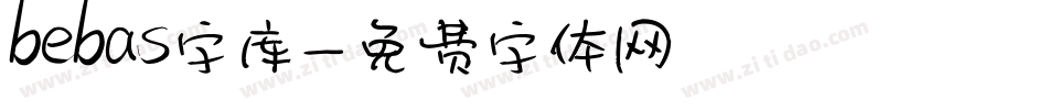 bebas字库字体转换