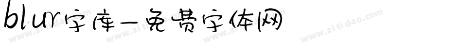 blur字库字体转换