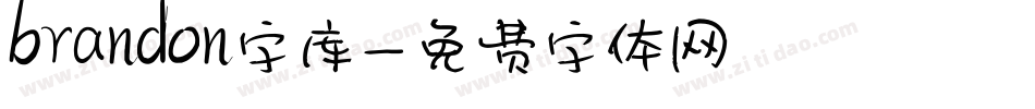 brandon字库字体转换