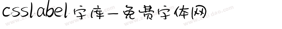 csslabel字库字体转换