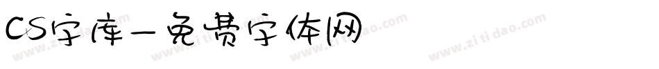cs字库字体转换