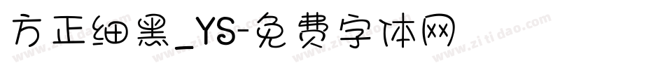 方正细黑_YS字体转换