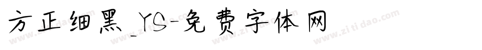 方正细黑_YS字体转换